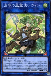 Wynn the Wind Charmer, Verdant [RIRA-JP046-SR]