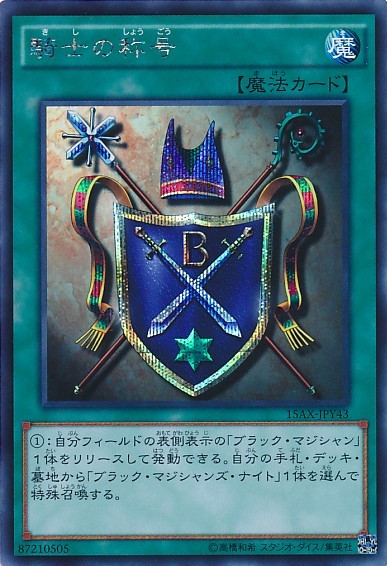 Pokemon Card Bayleef 153 Nintendo 1996 HP70 Stage 1 Japanese