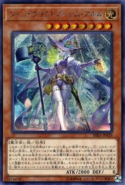 Witchcrafter Golem Aruru [RIRA-JP028-SCR]