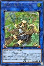 風使いウィン・ヴァーダント [RIRA-JP046-SCR]