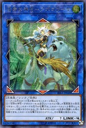 Apollousa, Bow of the Goddess [RIRA-JP048-SCR]