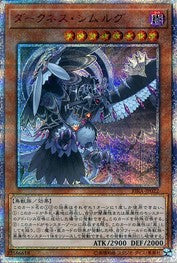 Simorgh of Darkness [RIRA-JP022-20SCR]