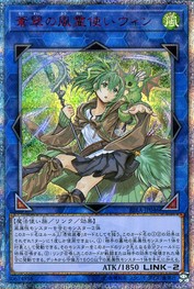 風使いウィン・ヴァーダント [RIRA-JP046-20SCR]
