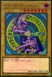 Dark Magician [LGB1-JPS01-PGR]