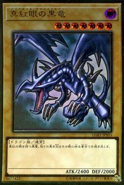 Red-Eyes B. Dragon [LGB1-JPS03-PGR]