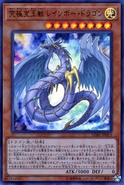 Rainbow Dragon, the Zenith Crystal Beast [LGB1-JP013-UR]