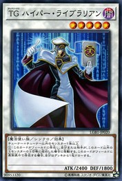 T.G. Hyper Librarian [LGB1-JP020-NPR]