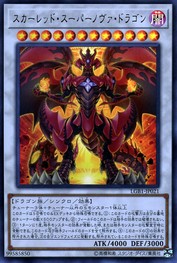 Red Supernova Dragon [LGB1-JP021-UR]