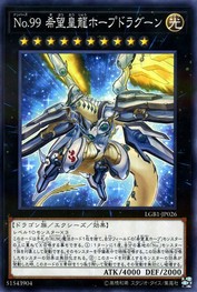 Number 99: Utopic Dragon [LGB1-JP026-NPR]