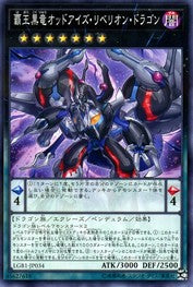 Odd-Eyes Rebellion Dragon [LGB1-JP034-NPR]