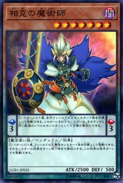 Xiangke Magician [LGB1-JP035-NPR]