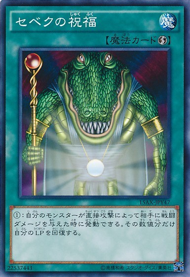 Pokemon Card Bayleef 153 Nintendo 1996 HP70 Stage 1 Japanese