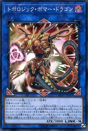 Topologic Bomber Dragon [LGB1-JP047-NPR]