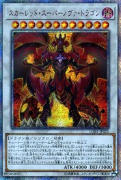レッド・スーパーノヴァ・ドラゴン [LGB1-JP021-20SCR]