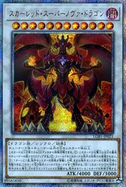 Red Supernova Dragon [LGB1-JP021-20SCR]