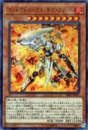 God Phoenix Gearfried [SR09-JP001-UR]