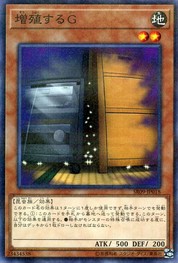 Maxx "C" [SR09-JP018-NPR]