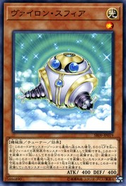 Vylon Sphere [SR09-JP019-C]