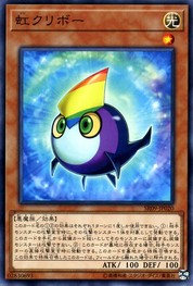 Rainbow Kuriboh [SR09-JP020-C]