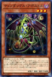 Tindangle Protector [EXFO-JP012-C]