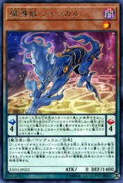 Mythical Beast Jackal [EXFO-JP022-R]
