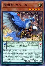 Mythical Beast Garuda [EXFO-JP023-C]