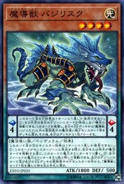 Mythical Beast Bashilisk [EXFO-JP025-C]