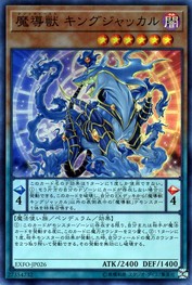 Mythical Beast Jackal King [EXFO-JP026-SR]