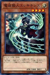 Wattkinetic Puppeteer [EXFO-JP034-C]