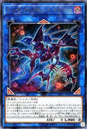 Tindangle Acute Cerberus [EXFO-JP045-UR]
