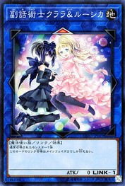 Clara & Rushka, the Ventriloduo [EXFO-JP049-SR]