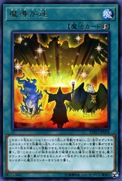 Mythical Bestiary [EXFO-JP058-R]
