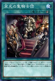 Glory of the Noble Knights [EXFO-JP059-C]