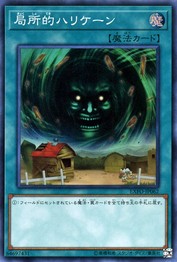 Hey, Trunade! [EXFO-JP062-SR]