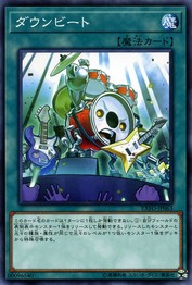 Downbeat [EXFO-JP063-C]