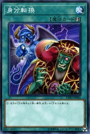 Trading Places [EXFO-JP065-NR]