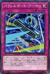 Parallel Port Armor [EXFO-JP066-C]
