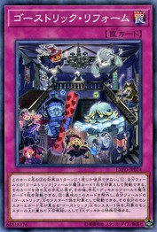 Ghostrick Renovation [EXFO-JP074-C]
