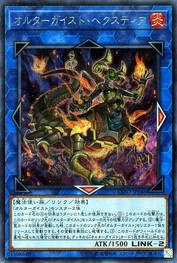 Altergeist Hexstia [EXFO-JP046-SCR]