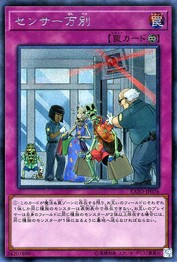 There Can Be Only One [EXFO-JP076-SCR]