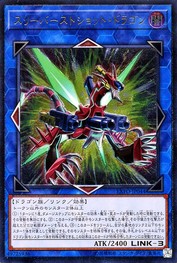 Triple Burst Dragon [EXFO-JP044-UTR]