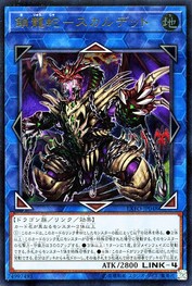 Es01 Lá Bài Thẻ Yugioh Saryuja Skull Dread - Ultra Rare - Tặng Bọc Bài