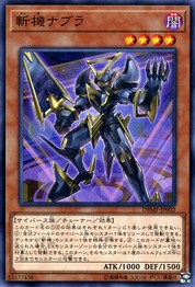 Mathmech Nabla [DBMF-JP002-C]