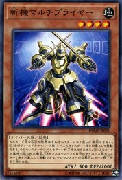 Mathmech Multiplication [DBMF-JP005-C]