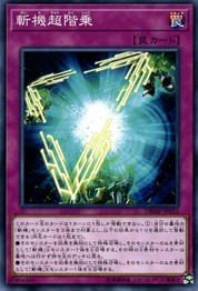 Mathmech Superfactorial [DBMF-JP012-C]