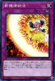 Mathmech Induction [DBMF-JP013-C]