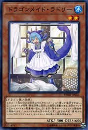Laundry Dragonmaid [DBMF-JP016-C]
