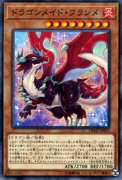 Dragonmaid Tinkhec [DBMF-JP019-C]