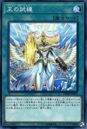 Generaider Boss Quest [DBMF-JP035-C]
