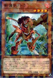 Mathmech Subtraction [DBMF-JP004-NPR]